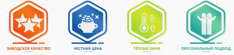 Картинка: достоинства компании + © galereyaokon