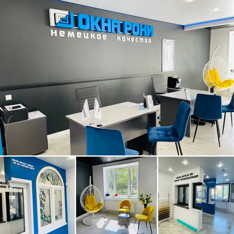 ОКНА РОНИ (Москва, Юг Подмосковья) Воскресенск