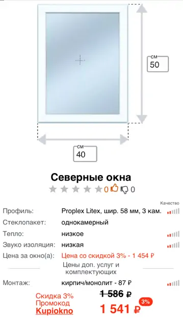 Установка дверей в гуково