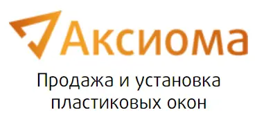Аксиома, Челябинск