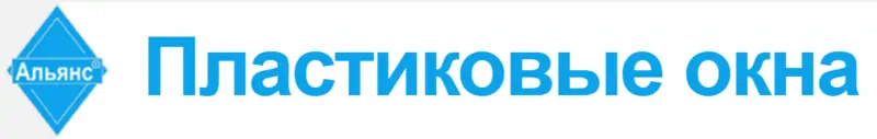 Лого Альянс ©&nbsp;