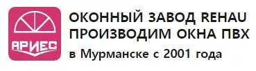 Лого&nbsp;Ариес в Мурманске