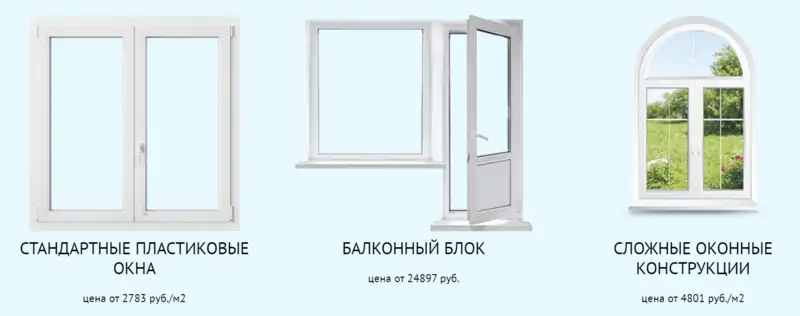 Азбука окон, Самара