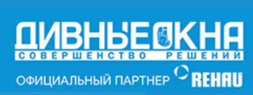 Дивные окна в Москве