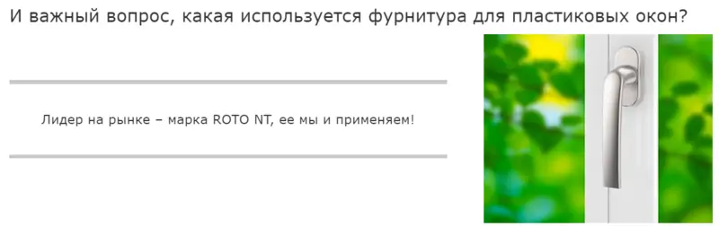 Дока, Курган
