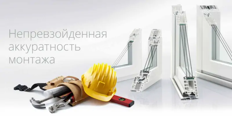 Дом Окон, Астрахань