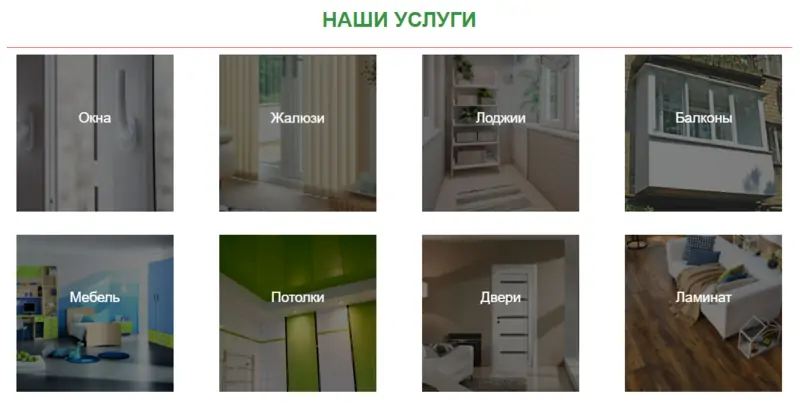 Экодом, Мурманск