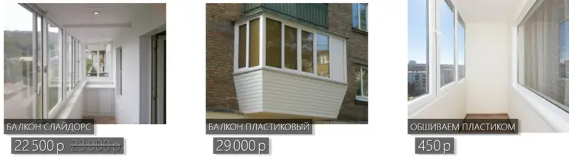Евробалкон, Октябрьский