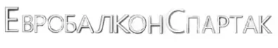 Евробалкон, Октябрьский