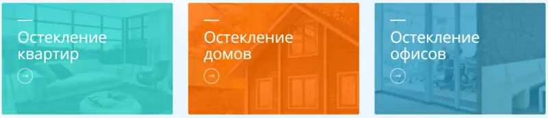 Евродом, Самара
