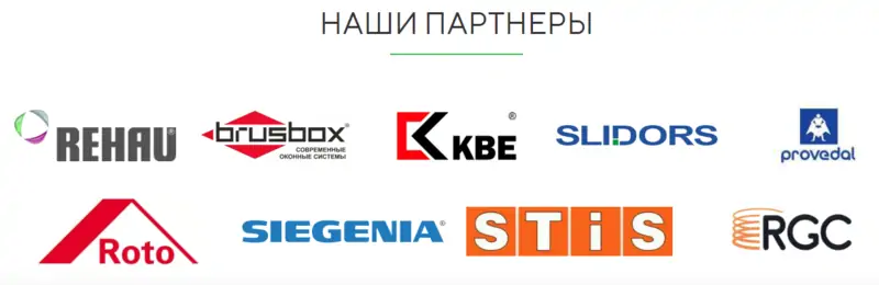 Евроокна, Вологда