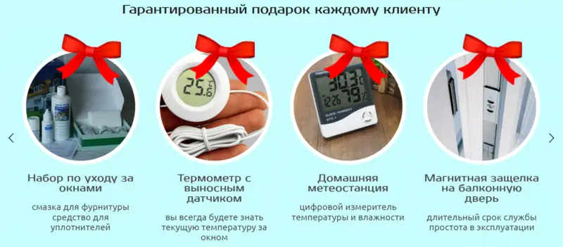 Фабрика Госта, Северск