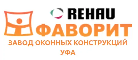 Лого компании Фаворит ©&nbsp;