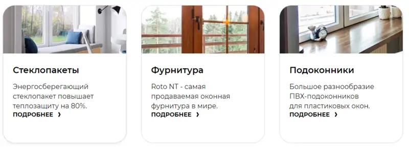 Фис, Мурманск