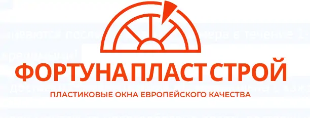 Фортуна Пласт Строй, Оренбург