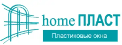 Лого Хоум Пласт ©&nbsp;&nbsp;