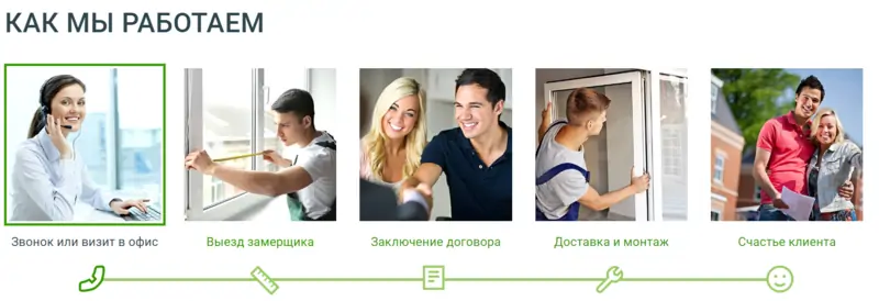 Интер окна, Краснодар
