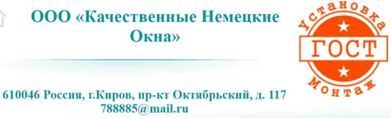 КНО, Киров