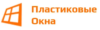 Классика окон, Пушкин