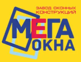 Мега окна, Набережные Челны