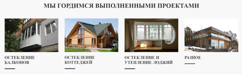 Мой дом, Павлово