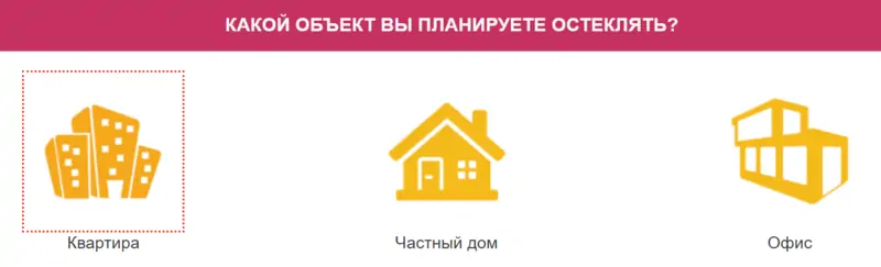 Картинка: остекление для квартир, частных домов и офисов&nbsp;