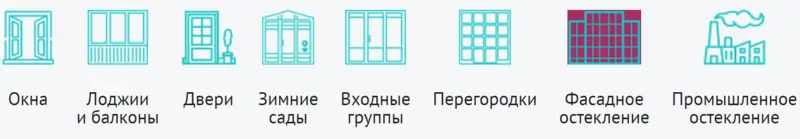Окна Нова, Самара