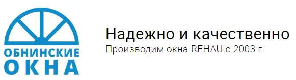 Обнинские окна