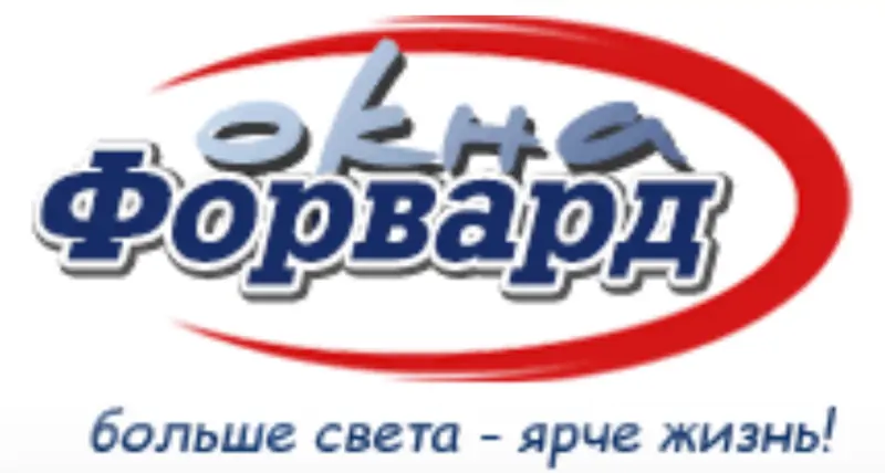 Лого Окна Форвард ©&nbsp;