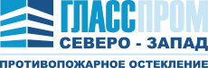 ГЛАССПРОМ Северо-Запад противопожарные окна