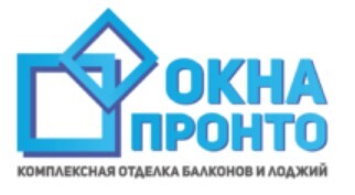 Лого ОКНА ПРОНТО ©&nbsp;