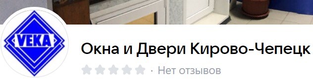 Лого&nbsp;Магазин-салон Окна/Двери ©&nbsp;